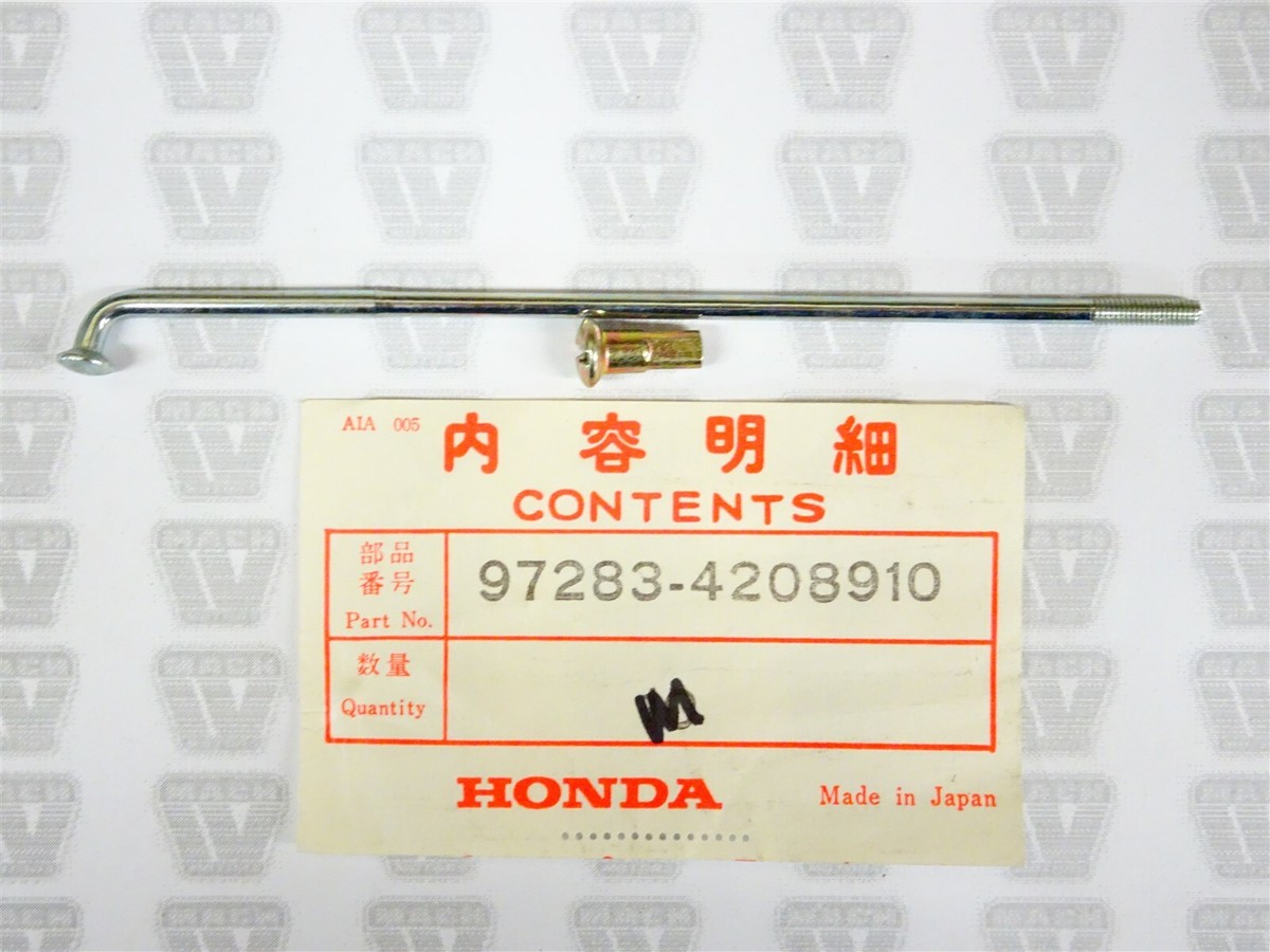 Honda NOS NEW 97283-42089-10 Spoke B 10x124.5 (1) SL XL XR | eBay