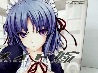 Maid Yome JAPAN COMIC A5 ABOUT 200P JAPANESE