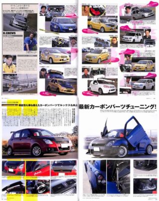 BOOK] Suzuki Swift magazine sport ZC31S HT81S ZC11S M16A ZC71S