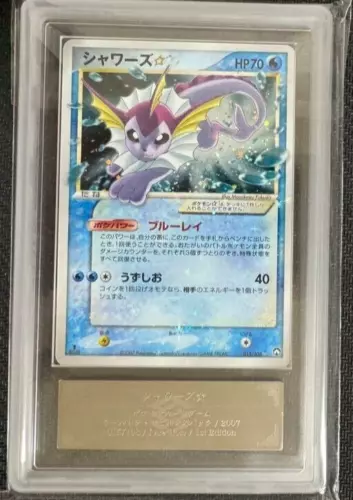 ARS 9 Pokemon Japanese Vaporeon Gold Star 1st Edition 015/108 With Certificate