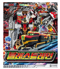 BLASTRAIN Cardbot S S2 Metal Transformer Diesel Train Robot Giocattolo Corean...