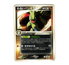 Dark Tyranitar #12 Prices | Pokemon Japanese Black Deck Kit
