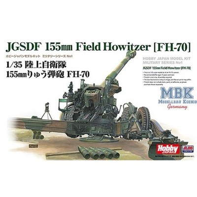 HOBBY Japan HJMM001 JGSDF 155mm Field Howitzer FH-70