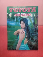 Manami Toyota & Toshiyo Yamada Photo Collection Book Women's Pro Wrestling AJW