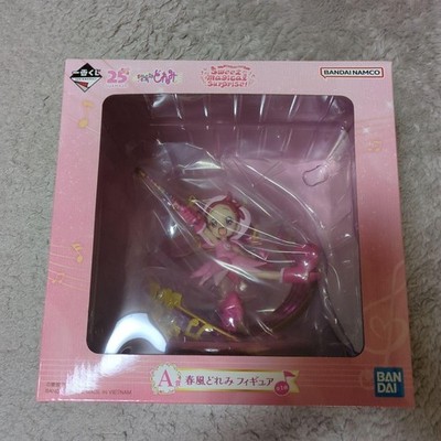 Ichiban kuji Ojamajo Doremi Süße magische Überraschung! Figur Preis A BANDAI ...