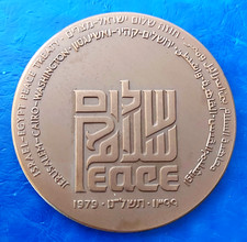 Israel Official State Medal  Israel-Egypt Peace  1979 Bronze 59mm UNC