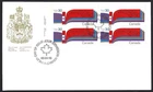 🍁Canada    #916 ULpb      New Constitution    Brand New 1982 First Day Cover