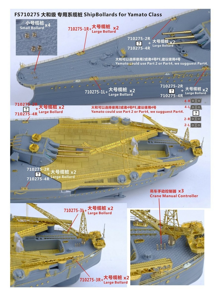 Fivestar 1/700 IJN Battleship Yamato 1945 Final State