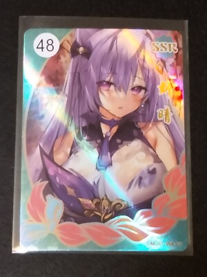 Goddess Story Trading Card Waifu SSR Genshin Impact Keqing