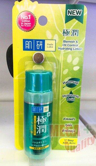 hatomugi hydrating toner