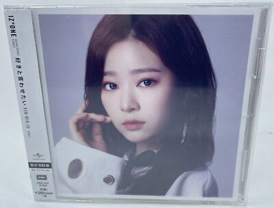 Wiz*One - Suki to Iwasetai - Kim Min Ju Version - New/Sealed CD - Japanese