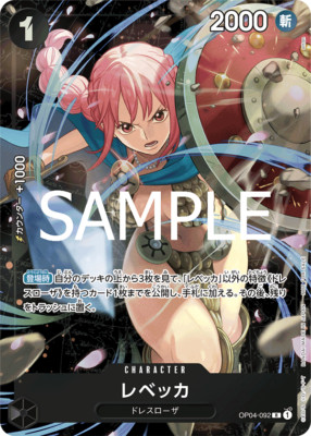 One Piece Card OP04-092 - Rebecca - Promo - Full Art JAP PREORDER