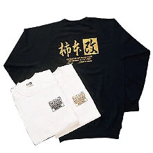 KAKIMOTO RACING TRAINER SG2007