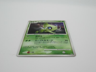Japanese - Celebi - DPBP#301 - Holo - Rare - Pokemon Card - DP2 | eBay
