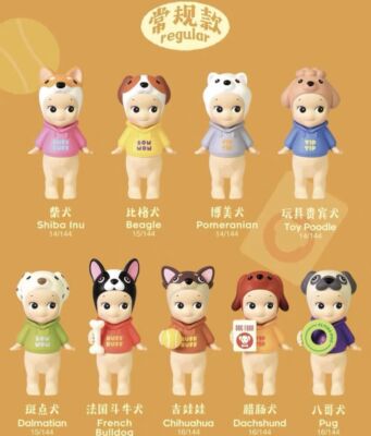 Authentic Sonny Angel Dog Time Series Mini Figure Confirmed Blind