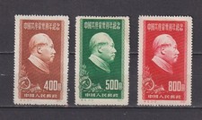 CHINA PEOPLE'S REPUBLIC 1951 MICHEL 110-112 I, MNH, 2 SCAN THICK PAPER