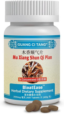 Mu Xiang Shun Qi Pian-K010- Bloatease Guang Ci Tang