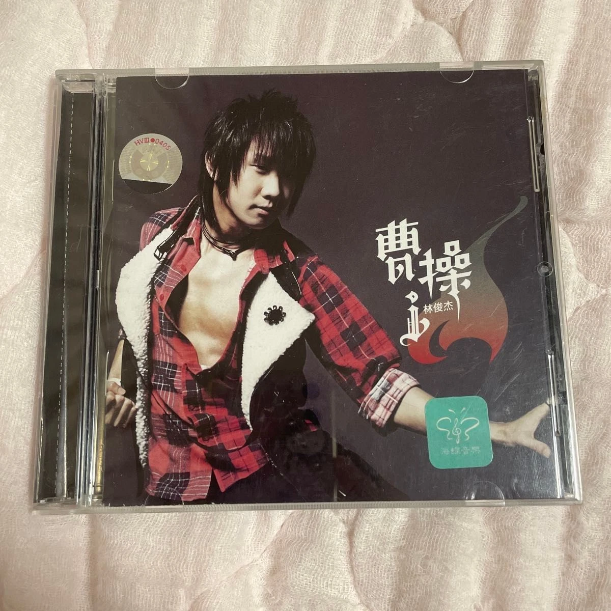 JJ Lin | eBay