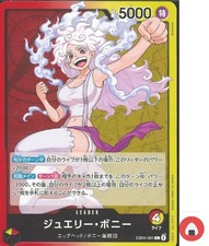 Jewelry Bonney EB04-001 Prices | One Piece Japanese Extra Booster