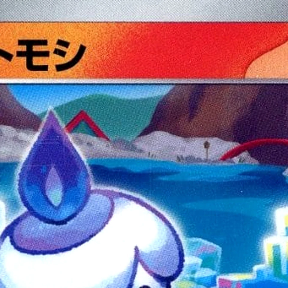 Pokemon Litwick C 019/101 SV6 Transformation Mask Japanese Card - Image 3 of 4