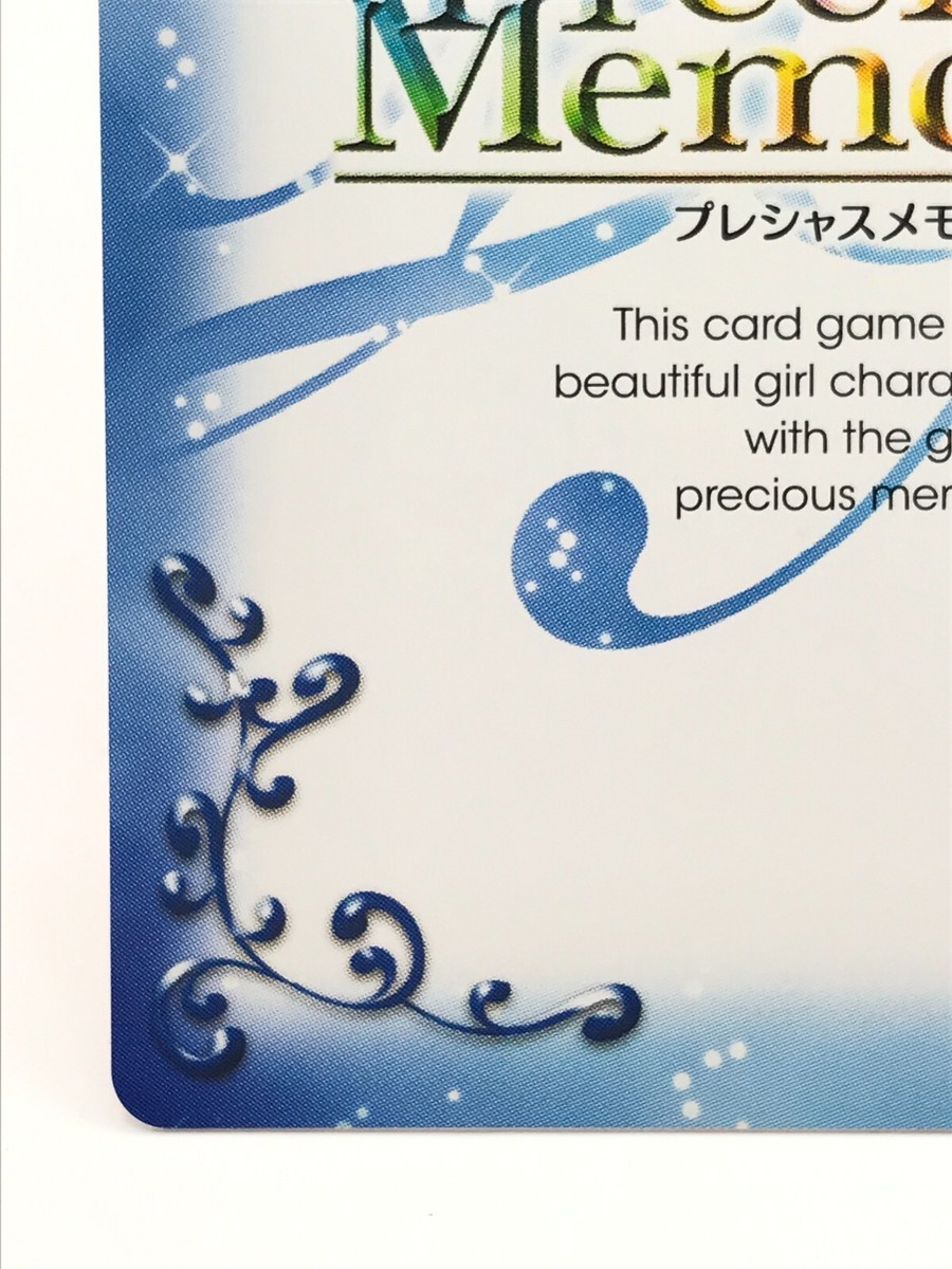 各務原 なでしこ　Precious Memories トレーディングカード Precious Memories TCG CCG High School DxD Koneko Toujou Card