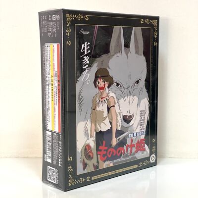 Princess Mononoke Poster Collection 1000 pieces Jigsaw Puzzle