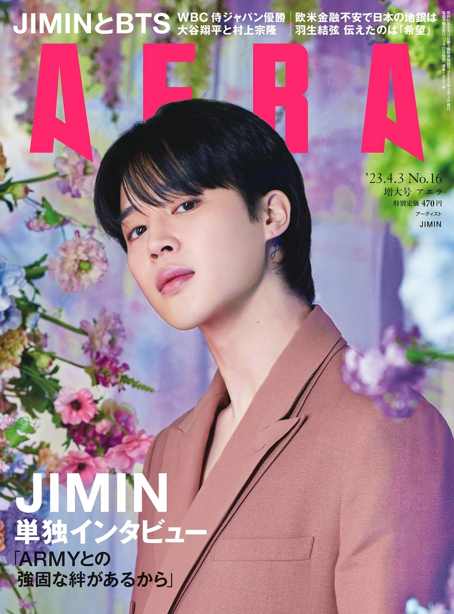 JIMIN BTS cover AERA Special Issue 2023 Bonds with ARMY Japanese