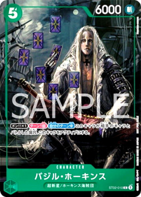 One Piece Card Basil Hawkins ST02-010 C Promotion Pack EX Vol.1 Japanese