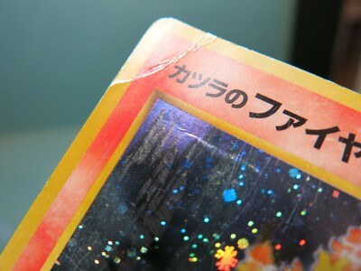Blaine's Moltres Holo Rare Gym Heroes Japanese Pokemon Card Blaine's Moltres Holo Rare Gym Heroes Japanese Pokemon Card