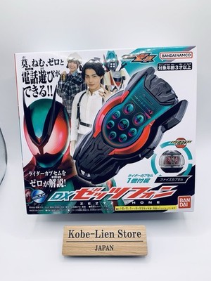 Bandai Kamen Rider Zeztz DX Zeztz Phone & Faiz 555 Capsem NEW | eBay