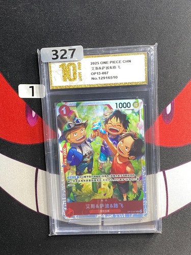 (9-1)-Ace & Sabo & Luffy OP13-007 SR ONE PIECE Chinese Card-Pyxis gold 10