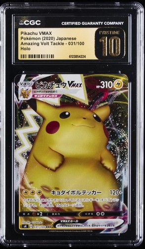 Pikachu VMAX (JP) — Amazing Volt