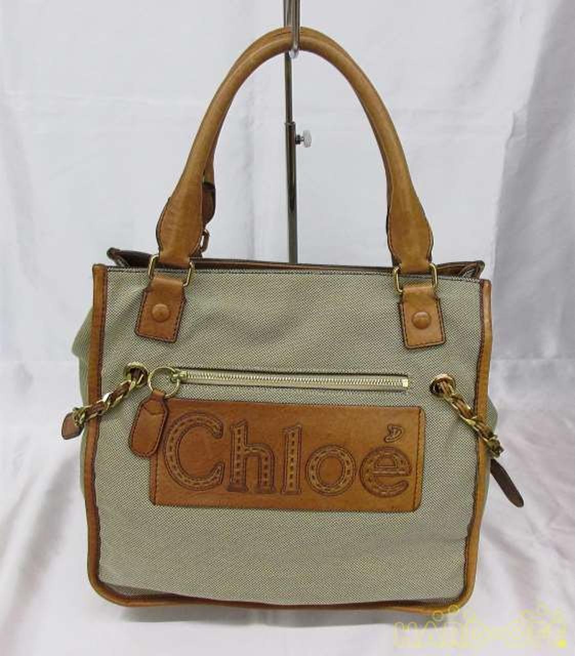 Harley Tote Bag by Chloe Stylish and Functional Carryall