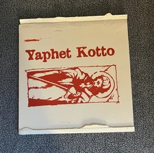 Yaphet Kotto The Killer LP 12” Green Translucent Vinyl Screamo Skramz Hardcore