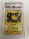 PSA 6 Pikachu 025/102 Neo Genesis Japanese Pokemon Card