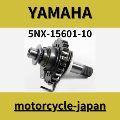 2009 Yamaha Yz250 YZ 250 Factory Kickstart Shaft for sale