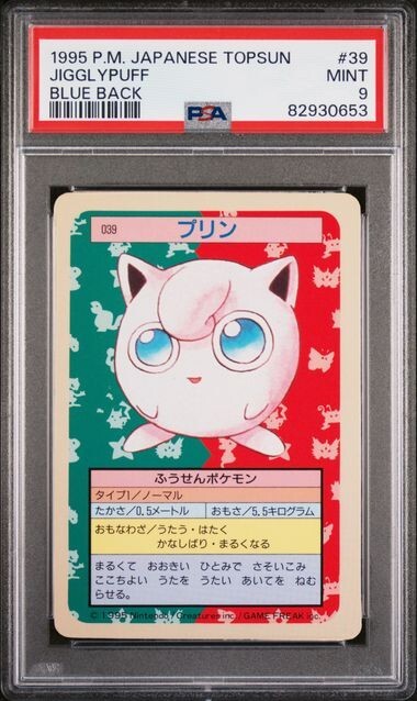 Pokemon Card 1995 Japanese Topsun Blue Back #39 Jigglypuff, PSA 9 Mint