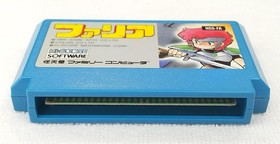 Famicom Software Faria Sealed Sword High Score Media Works FPR49