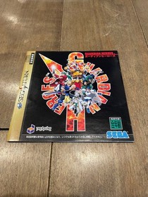 Sega Saturn Guardian Heroes Obi Postcard Operation