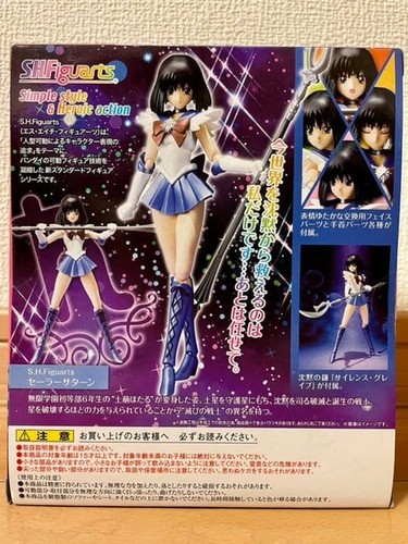 Bandai S.H.Figurines Marin Saturne Marin Lune Action Figurine Tamashii Nations - Photo 2 sur 5