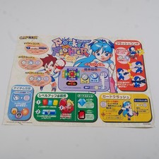 Genuine instructicard Pocket Fighter CAPCOM p4