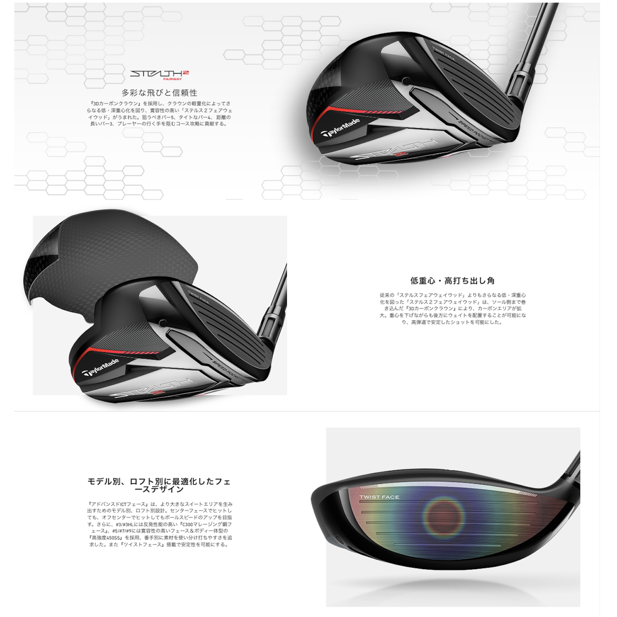 TaylorMade Golf Club Stealth2 Fairway Wood #3 Speeder NX TaylorMade Golf Club Stealth2 Fairway Wood #3 Speeder NX
