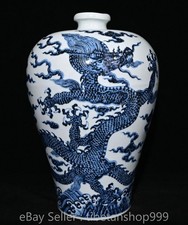 17.2" Chinese Xuande Marked Blue White Porcelain Dragon Phoenix Prunus Vase