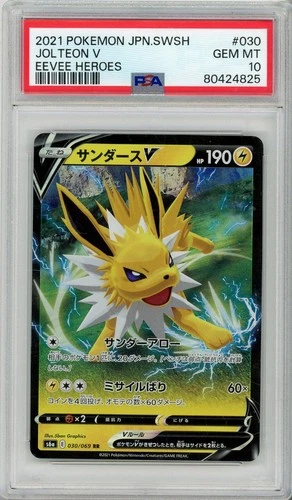 POKEMON EEVEE HEROES JOLTEON V 030/069 ULTRA RARE PSA 10