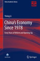 Yining Li | China's Economy Since 1978 | Buch | Englisch (2026) | Xvi | Springer