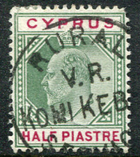CYPRUS (21980): V.R. KOMI KEBIR postmark/KE7 cancel