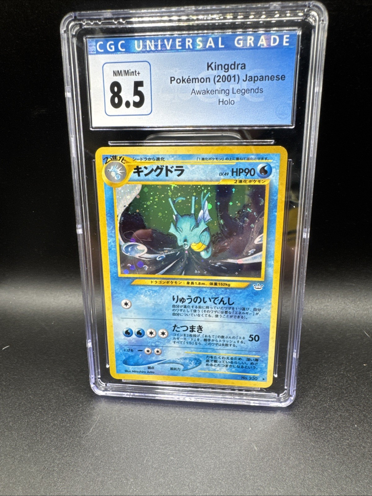 Kingdra (2001) - Holo - Japanese - Awakening Legends,  Blue Label CGC 8.5, Swirl
