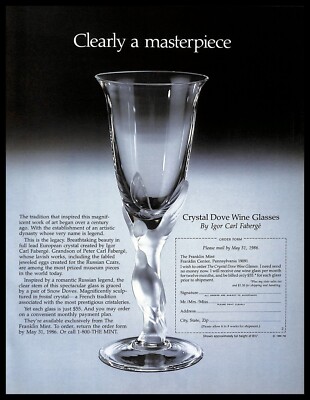 wine glass measure Jellyfish 19.75oz All Purpose Wine Glass main image 0