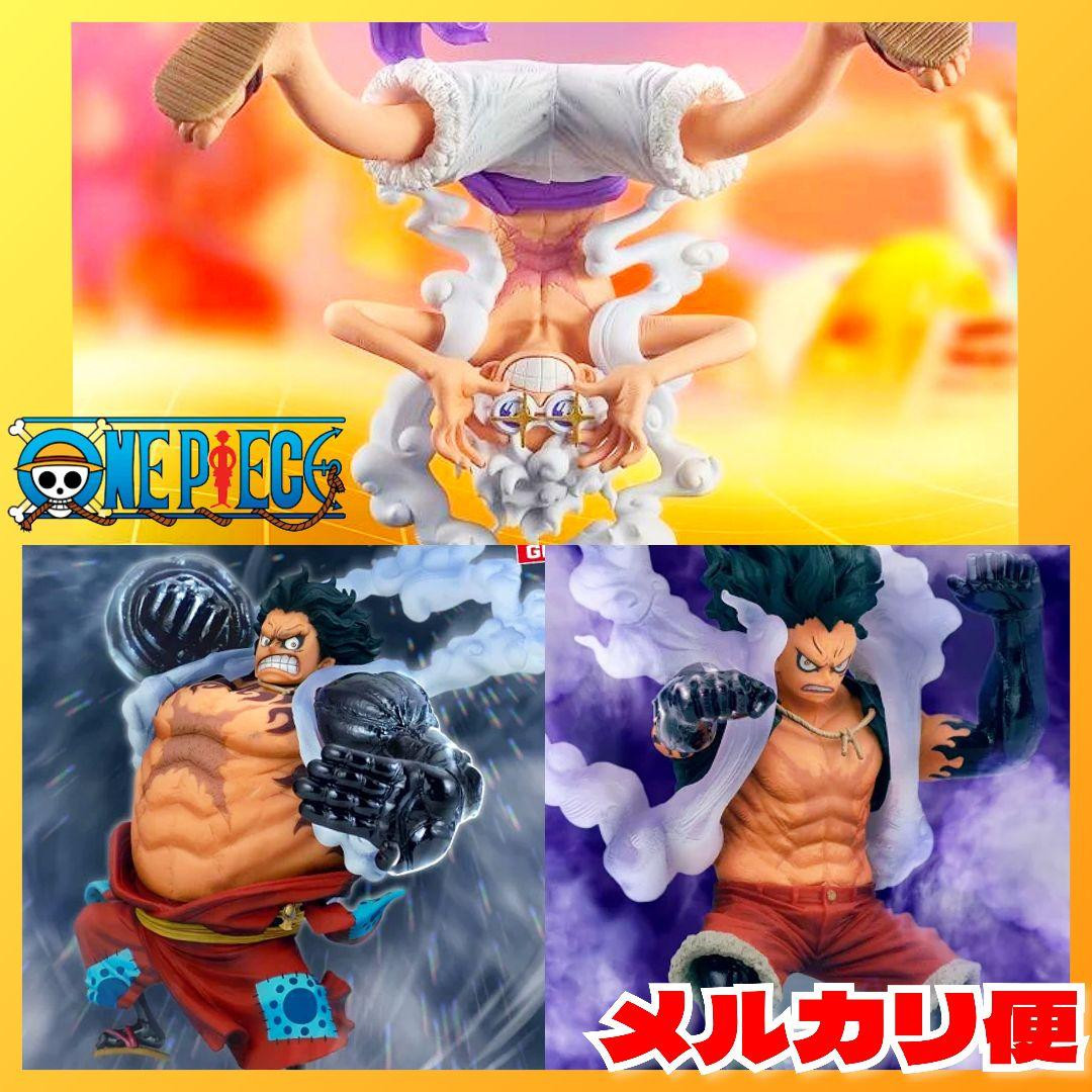 ワンピース KING OF ARTIST ルフィ GEAR5 4体セット ワンピース KING OF ARTIST ルフィ GEAR5 - メルカリ