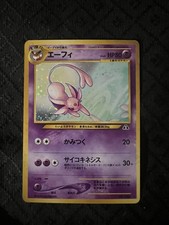 2000 Espeon Holo #196 Neo Discovery Japanese Pokemon Card NM Rayquaza Gold Star